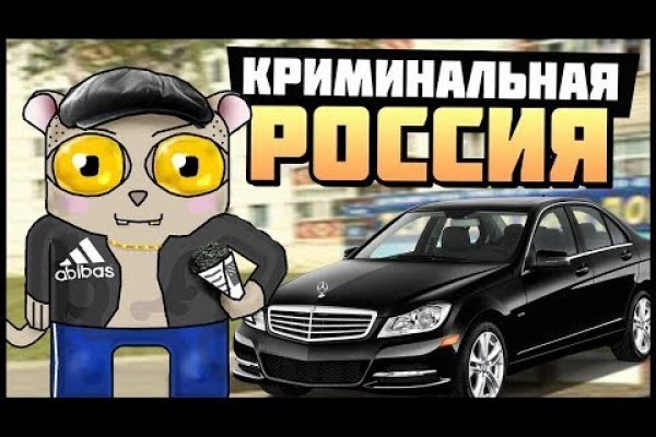 Как восстановить доступ к аккаунту кракен