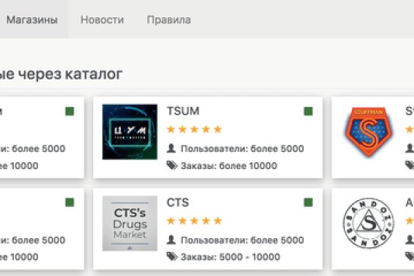 Как найти кракен шоп